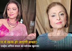 घर ही बची इकलौती पूंजी! 1 साल में खत्म होगी बचत — इस दिग्गज एक्ट्रेस का दर्दनाक खुलासा