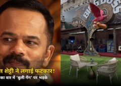 ‘तुम लोग गैंगस्टर बन रहे हो?’ Weekend Ka Vaar में रोहित शेट्टी ने इन तीनों को लगाई फटकार — जानें फिर क्या हुआ