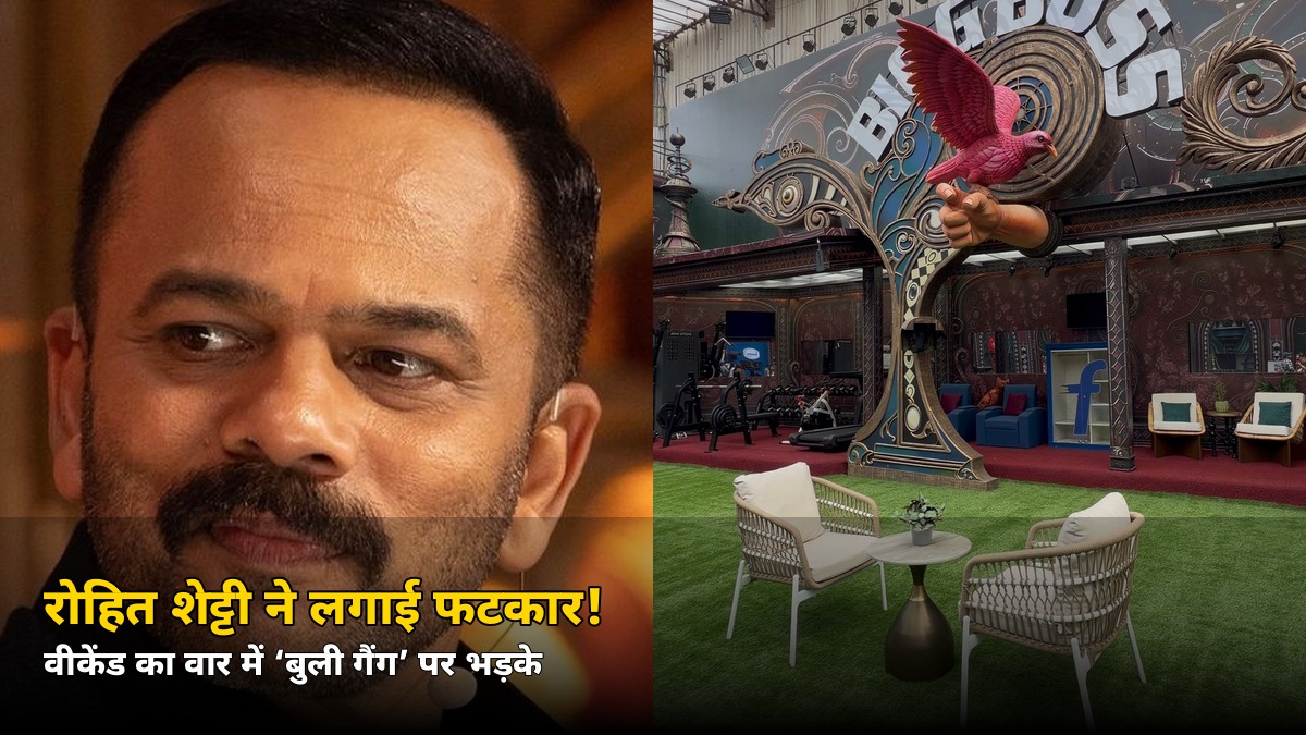 ‘तुम लोग गैंगस्टर बन रहे हो?’ Weekend Ka Vaar में रोहित शेट्टी ने इन तीनों को लगाई फटकार — जानें फिर क्या हुआ