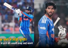 टिलक वर्मा ने तोड़ी चुप्पी! नंबर-3 से हटने के पीछे की असली वजह का खुद किया खुलासा, बोले- ‘मेरे लिए कोई ऑप्शन नहीं’