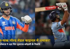 भारत-पाक फाइनल में अभिषेक शर्मा का तूफान! 28 गेंदों में 7 छक्के, युवराज का रिकॉर्ड टूटा