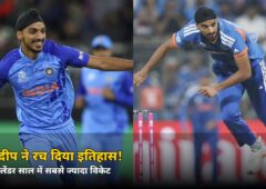 एक साल में 38 विकेट! अर्शदीप सिंह ने तोड़ दिया 4 साल पुराना रिकॉर्ड — अब 150 से सिर्फ इतनी दूर