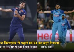अर्शदीप के चोटिल होते ही BCCI का बड़ा फैसला! 5वें T20I से पहले टीम में ये स्टार गेंदबाज़ — जानिए कौन