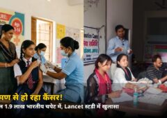 कैंसर का ये छिपा कारण जानते हैं? हर साल 1.9 लाख भारतीय चपेट में, Lancet स्टडी में खुलासा