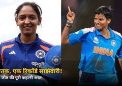 दो शतक, एक रिकॉर्ड साझेदारी! जानें किसने दिलाई टीम इंडिया को सीरीज़ जीत