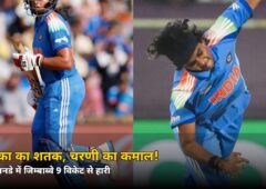 प्रतिका रावल का धमाकेदार शतक! पहले वनडे में जिम्बाब्वे 9 विकेट से हारी — असम की इस बेटी ने भी रच दिया इतिहास