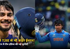 तीसरे T20I से पहले टीम इंडिया को लगा बड़ा झटका! ये स्टार फिर हुआ बाहर — जानें वेलिंगटन में कौन संभालेगा जिम्मेदारी