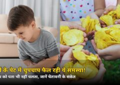 बच्चों के पेट में चुपचाप फैल रही ये खतरनाक समस्या, मां-बाप को पता भी नहीं चलता — जानें चेतावनी के संकेत