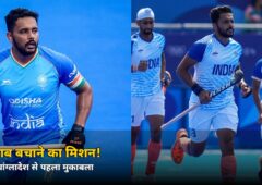 आज जालंधर में शुरू होगा खिताब बचाने का मिशन! बांग्लादेश से भिड़ेगी हरमनप्रीत की टीम, जानें पूरा शेड्यूल