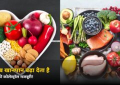 जीन की मजबूरी को हरा देगा सही खानपान! 1,020 भारतीयों की स्टडी का चौंकाने वाला नतीजा — कोलेस्ट्रॉल का रहस्य सुलझा