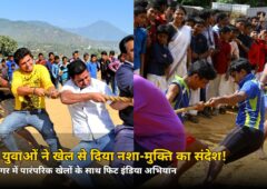 लगोरी, रस्साकशी और ज़ुम्बा! 500 युवाओं ने खेल-खेल में दिया ये बड़ा संदेश — जानें क्या हुआ
