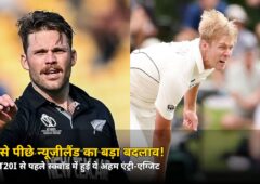 2-0 से पीछे न्यूज़ीलैंड ने तीसरे T20I से पहले कर दिया बड़ा बदलाव! जानें कौन बाहर, कौन अंदर