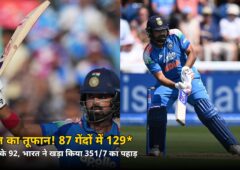 4/2 पर फंसी थी टीम इंडिया, फिर इस बल्लेबाज ने ठोका 129* का तूफान! बना नया रिकॉर्ड