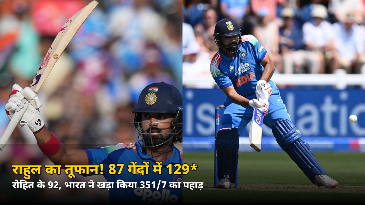 4/2 पर फंसी थी टीम इंडिया, फिर इस बल्लेबाज ने ठोका 129* का तूफान! बना नया रिकॉर्ड