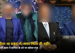 KBC में जीता था 2 साल का घी, लेकिन मिला नहीं! सैफ अली खान ने कपिल के शो में खोली पोल, बोले- ‘मुझे मिला नहीं अभी तक’