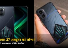फोन जो बन जाएगा गेमिंग कंसोल! 27 अक्टूबर को लॉन्च हो रहा GT 50 Pro — जानें कीमत और धमाकेदार फीचर्स