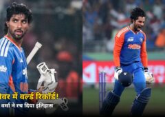 बल्ले से नहीं, इस काम से रच दिया वर्ल्ड रिकॉर्ड! तिलक वर्मा ने सिर्फ 3 ओवर में कर दिया कमाल — जानें क्या हुआ