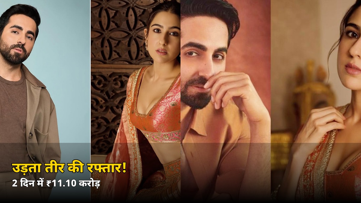 दूसरे दिन ही रफ्तार पकड़ ली! ‘उड़ता तीर’ ने 2 दिन में पार किया ये आंकड़ा — जानें कितनी हुई कमाई