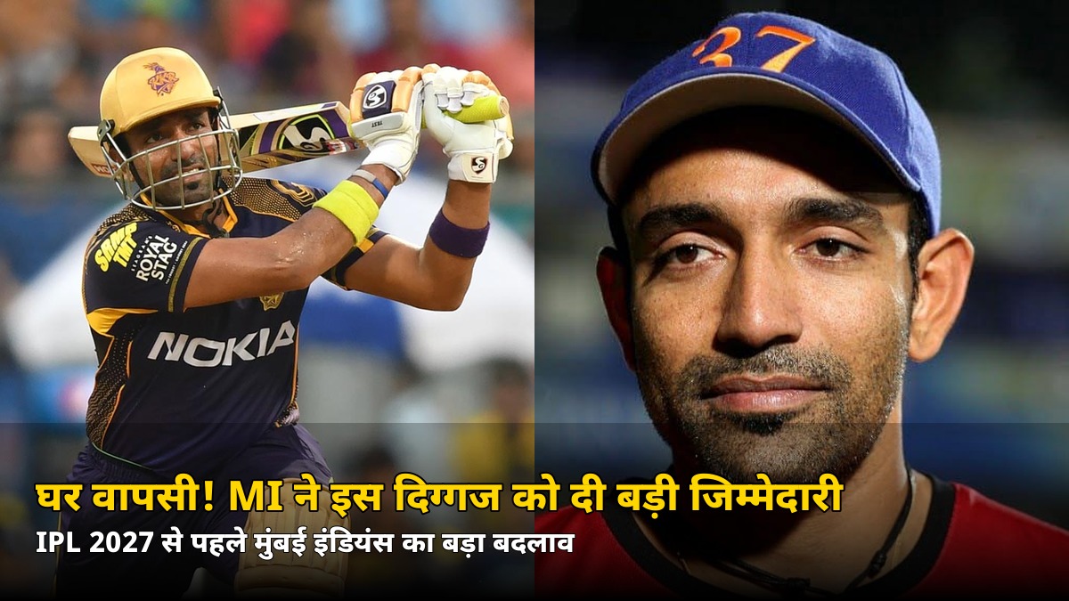 2007 वर्ल्ड कप हीरो की घर वापसी! MI ने इस दिग्गज को सौंपी बैटिंग कोच की जिम्मेदारी, जानें पूरी नई टीम
