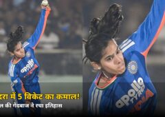 पहली गेंद पर विकेट, फिर 5 शिकार! वडोदरा में इस 20 साल की गेंदबाज ने रच दिया इतिहास, जानें कौन