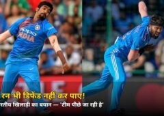 351 रन भी नहीं बचा पाए! टीम इंडिया की हार पर इस पूर्व खिलाड़ी का बड़ा बयान, जानें कौन