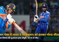 पाकिस्तान पर फिर भारी पड़ा भारत! एशियन गेम्स फाइनल में 19 रन से जीता गोल्ड, क्रिकेट में डबल धमाल