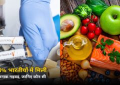 66.8% भारतीयों के खून में पाई गई ये गड़बड़, जानिए इसका बड़ा खतरा