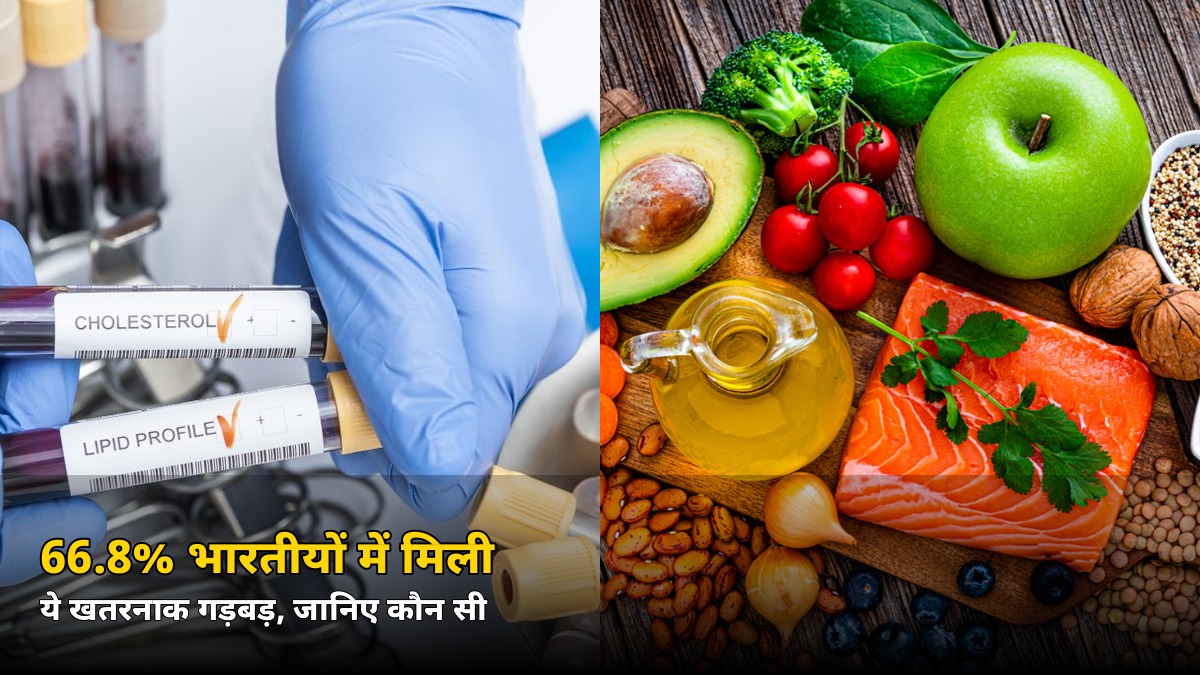 66.8% भारतीयों के खून में पाई गई ये गड़बड़, जानिए इसका बड़ा खतरा