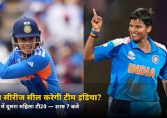 आज सीरीज सील करने उतरेगी टीम इंडिया! रायपुर में जिम्बाब्वे से दूसरा टी20 — जानिए टाइमिंग और अहम बातें