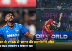 शतकवीर कप्तान! 43 गेंदों में ठोका शतक, वेस्टइंडीज को 8 विकेट से रौंदा — डेब्यूटेंट ने भी किया कमाल