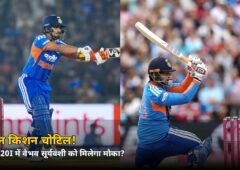 टीम इंडिया को बड़ा झटका! दूसरे T20I से पहले चोटिल हुआ स्टार बल्लेबाज, अब कौन लेगा जगह?