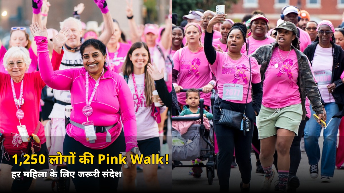 1,250 लोगों ने एक साथ चलकर दिया ये बड़ा संदेश! चेन्नई की Pink Walk में छिपा है हर महिला के लिए जरूरी सबक — जानें क्या