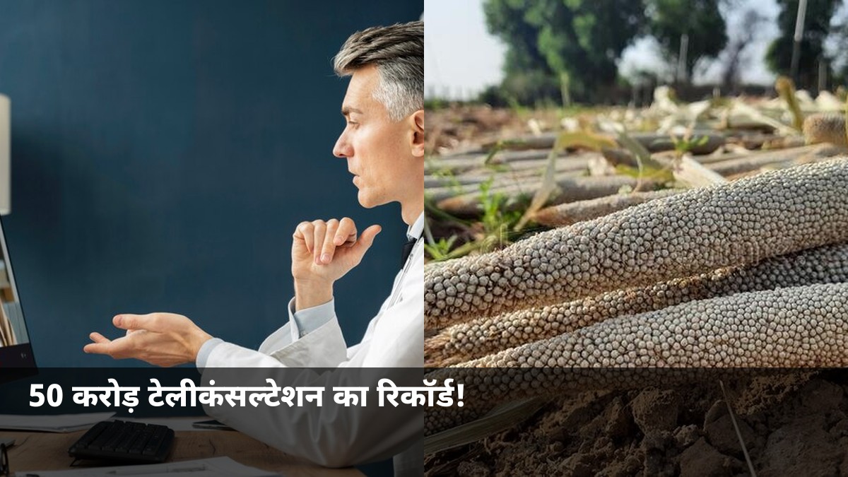 50 करोड़ लोगों तक पहुंचा डॉक्टर का फोन! मन की बात में पीएम ने बताए ये 3 बड़े बदलाव
