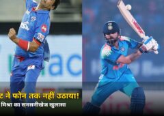 फोन नहीं उठाया, मैसेज का जवाब नहीं! अमित मिश्रा ने विराट कोहली पर लगाया ‘घोस्टिंग’ का आरोप — जानें क्या हुआ था