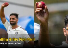 पूरी सीरीज़ के लिए मिल गया मौका! चोटिल साथी की जगह अब इस गेंदबाज़ पर जताया भरोसा, जानें कौन