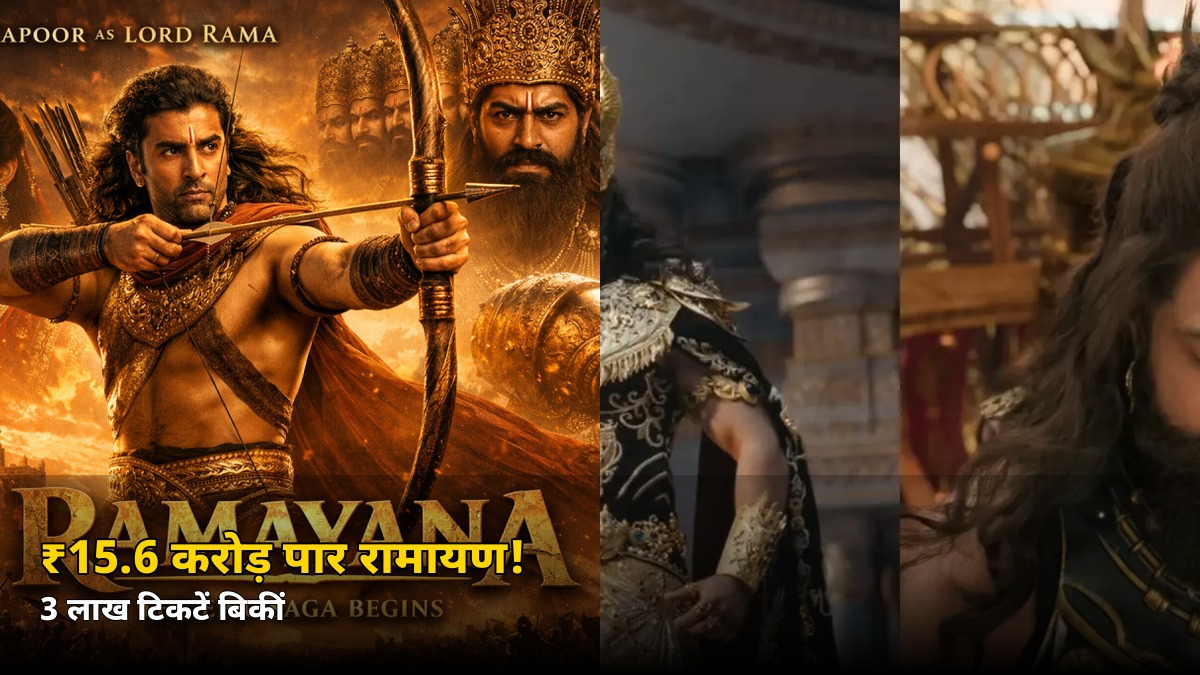 रिलीज से 7 दिन पहले ही धमाल! 3 लाख टिकटें बिकते ही ₹15.6 करोड़ पार, जानें कौन सा शहर है नंबर 1
