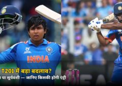 रांची T20I में टीम इंडिया की प्लेइंग XI में बड़ा बदलाव? इस 15 साल के युवा के लिए कट सकता है सैमसन का पत्ता!