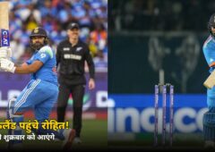 ऑकलैंड पहुंचे रोहित शर्मा! शुक्रवार को आएंगे विराट कोहली, जानें वनडे सीरीज का पूरा शेड्यूल