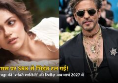 क्रिसमस पर SRK से भिड़ने से डर गई ये फिल्म! अचानक बदली रिलीज़ डेट, जानिए अब कब आएगी