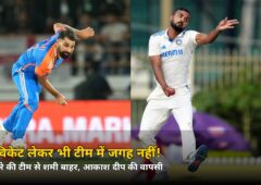 37 विकेट लेकर भी टीम इंडिया में जगह नहीं, जानिए शमी को लेकर BCCI ने क्या किया
