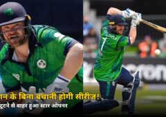 कप्तान के बिना ही बचानी होगी सीरीज! उंगली टूटने से बाहर हुआ ये स्टार ओपनर, जानें कौन संभालेगा कमान