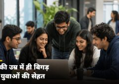 30 की उम्र में ही बिगड़ रही सेहत! 31% युवाओं का ब्लड शुगर गड़बड़, रिपोर्ट में बड़ा खुलासा