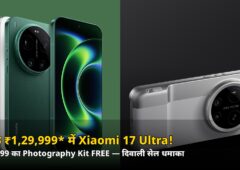 सिर्फ ₹1,29,999* में Xiaomi 17 Ultra! ₹19,999 का कैमरा किट FREE — दिवाली सेल का बड़ा धमाका